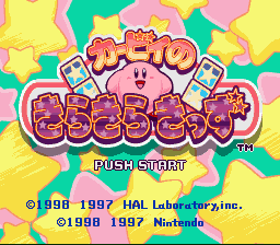 Kirby no Kirakira Kids Title Screen